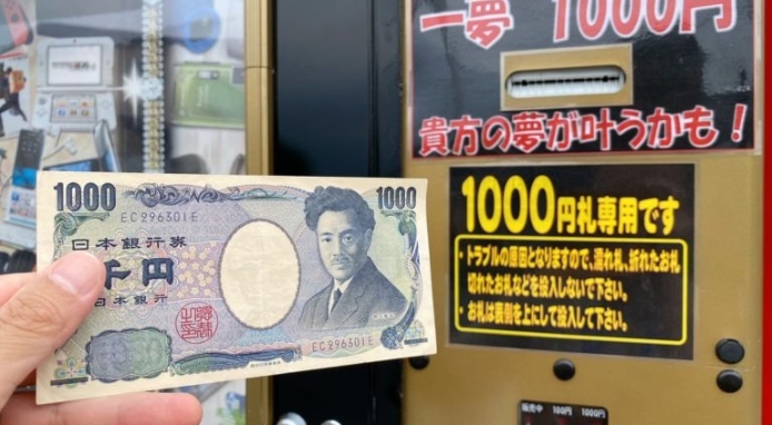 Giappone: le nuove banconote costano al Vending